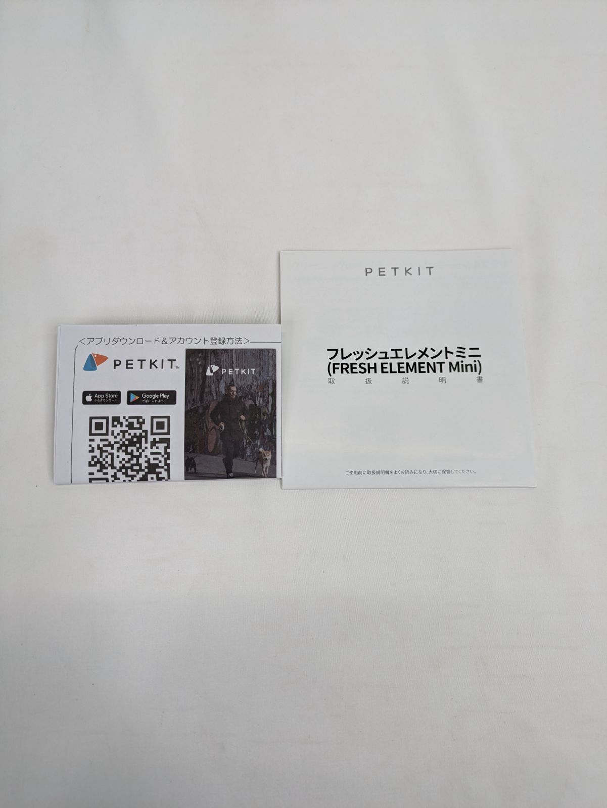 PETKIT