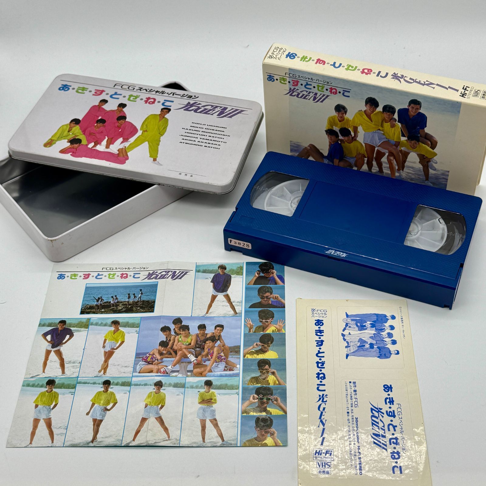 光GENJIグッズ　大量まとめ売り 光GENJIグッズ 大量まとめ売り Yahoo!オークション - 光GENJI グッズ