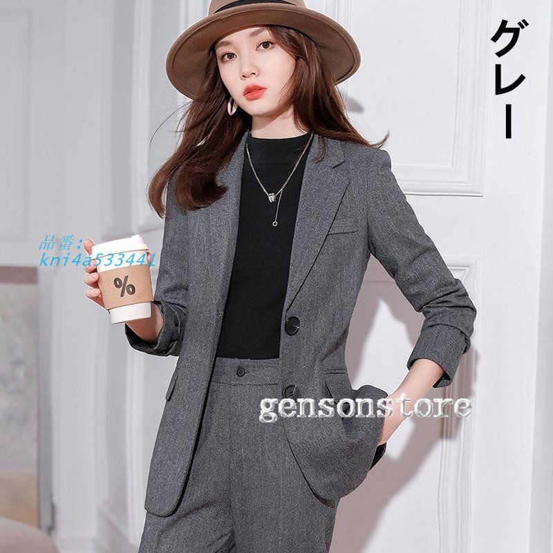 送料無料! 秋冬 スーツ フォーマル 厚手 冬用 長袖 ポリエステル70 結婚式 エレママ レディース ズボン 2つボタン ビジネス 上品 ウール30 大人 kni4a533441