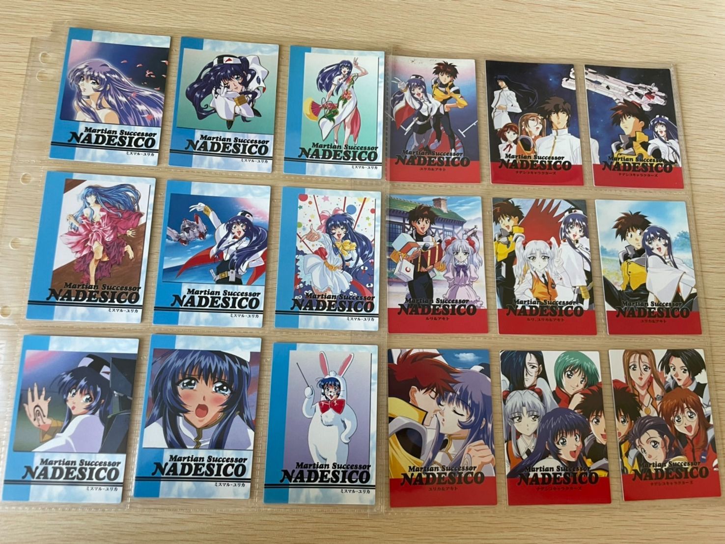 機動戦艦 ナデシコ 2 カードダスマスターズ カード コンプリート