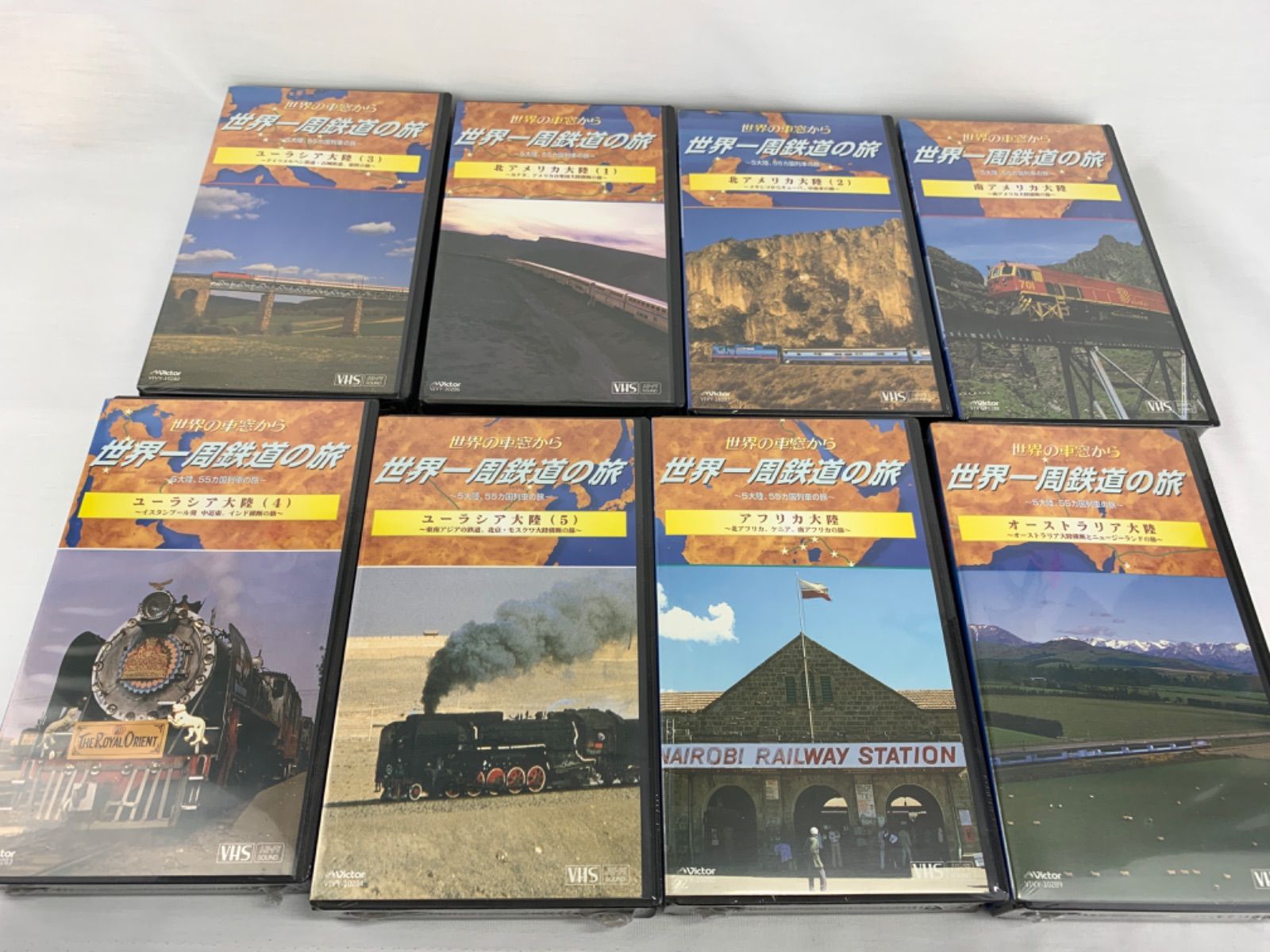 573.世界の車窓から 世界一周鉄道の旅 ビデオ 未開封品 8本セット