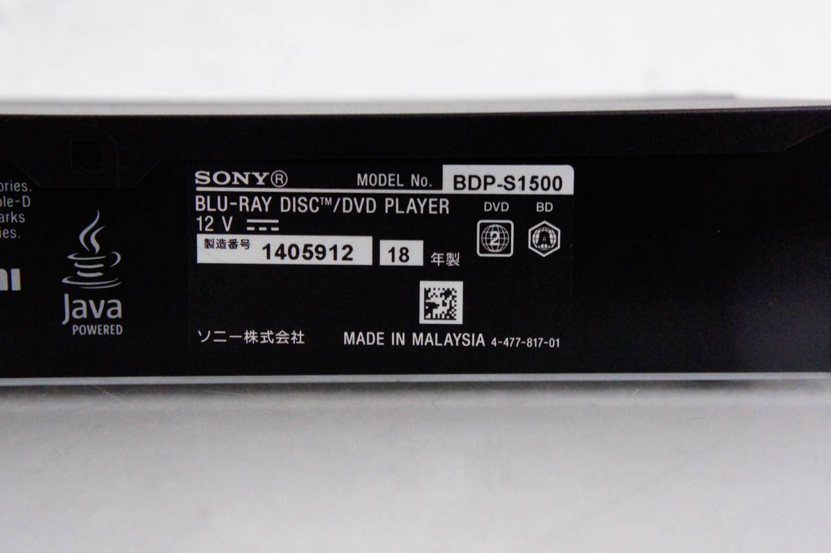  SONYソニー ブルーレイディスクプレーヤー BDP S 1500 BDプレーヤー ブルーレイプレーヤー プレーヤー