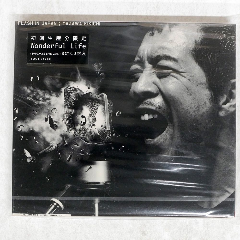 矢沢永吉/FLASH IN JAPAN 初回限定 Amazon.com: Flash in Japan: CDs & Vinyl