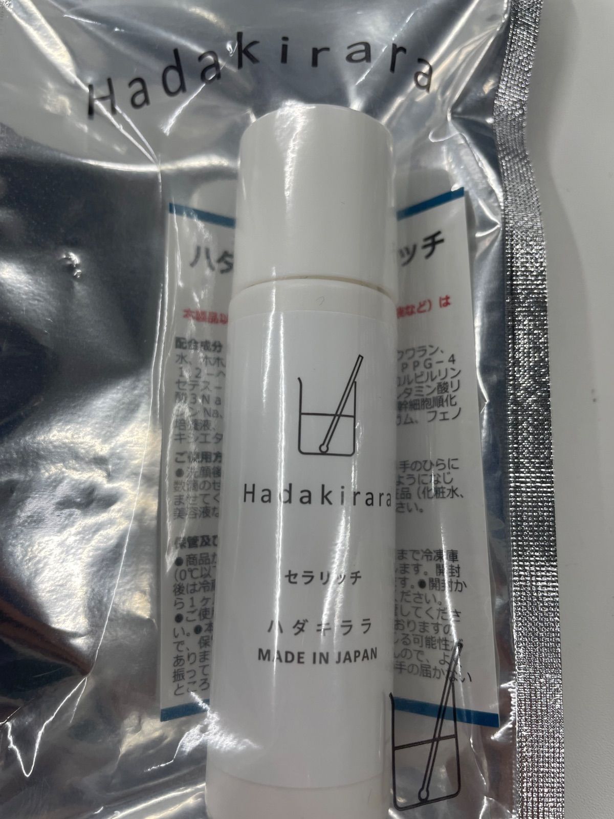 工場直売 D2173 K Hadakirara ハダキララ セラリッチ 美容液 30ml 計2点 化粧水・ローション・トナー