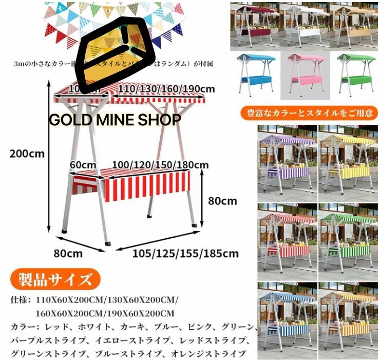 耐荷重200kg