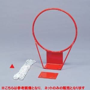 【新品・5営業日で発送】(B6027)バスケットリングネット　トーエイライト