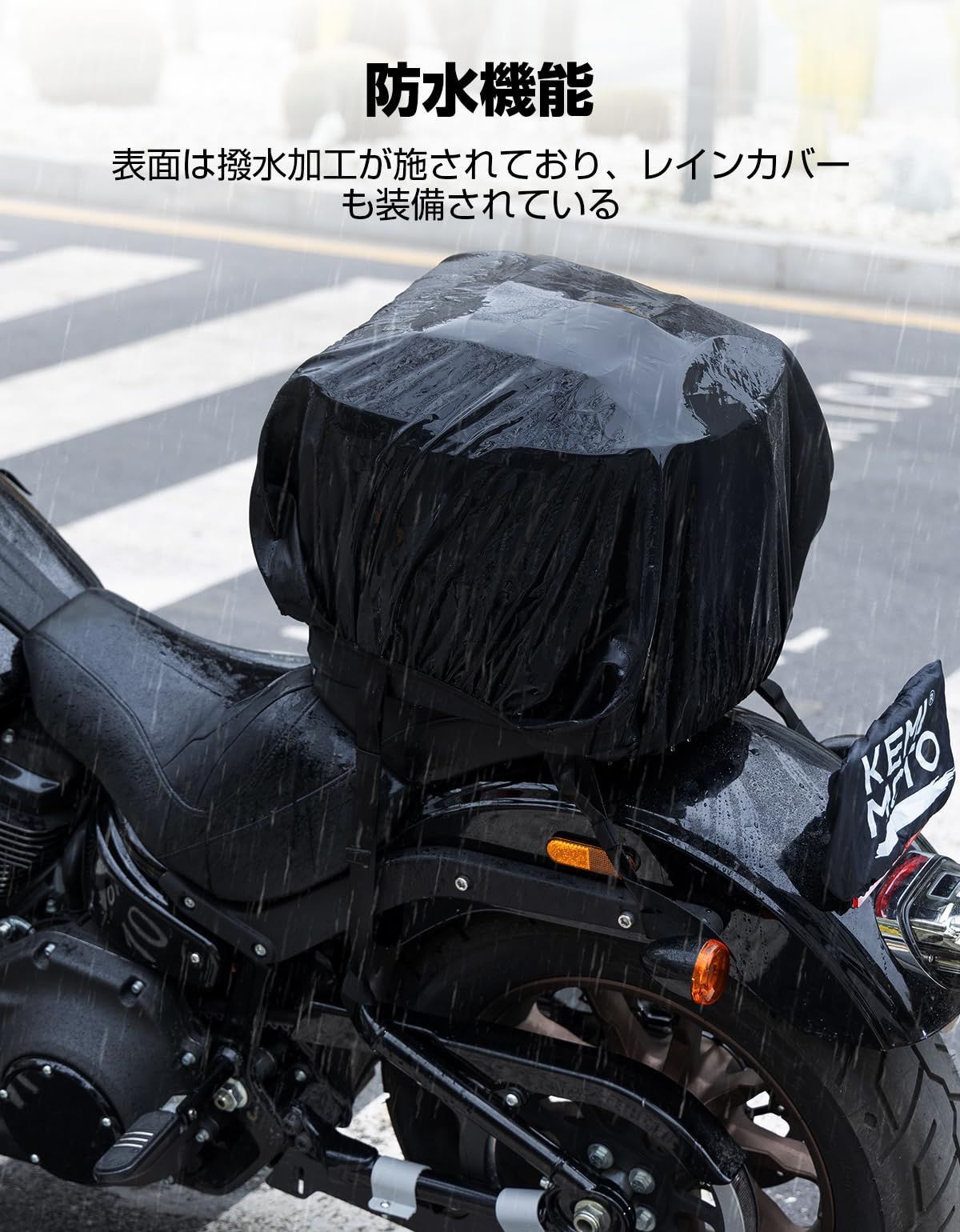 KEMIMOTO バイク用 シートバッグ 拡張機能あり 25-45L ヘルメットバッグ 撥水 防水 耐久性 固定ベルト付き cb250r z1000 ninja250 GSX-S125適合