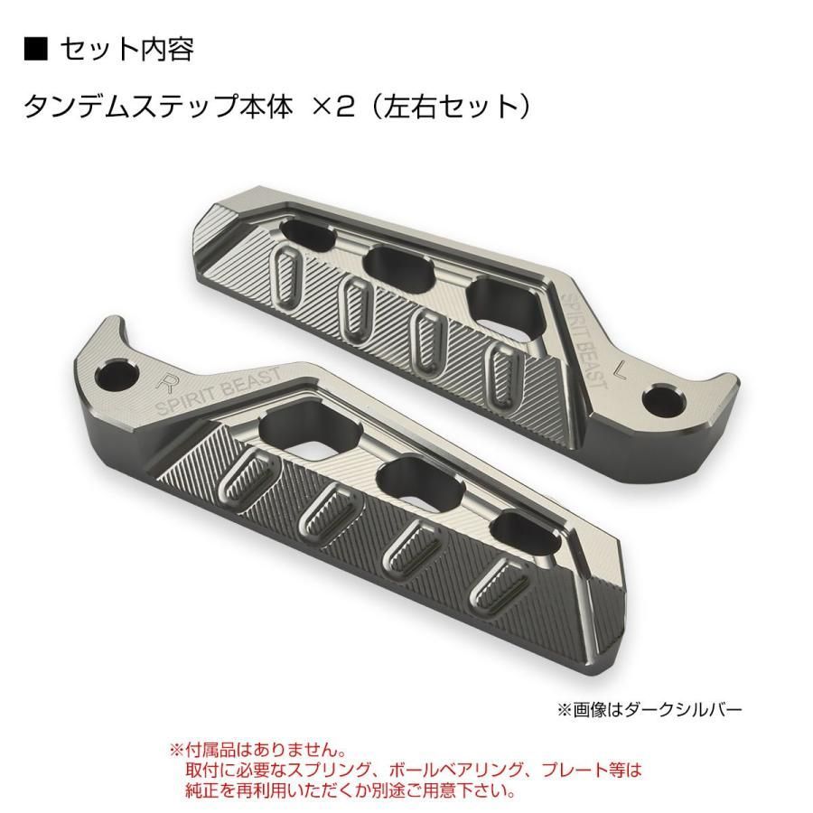 タンデムステップ MT07用 MT09用 トレーサー900用 XSR700用 YZF用 R3