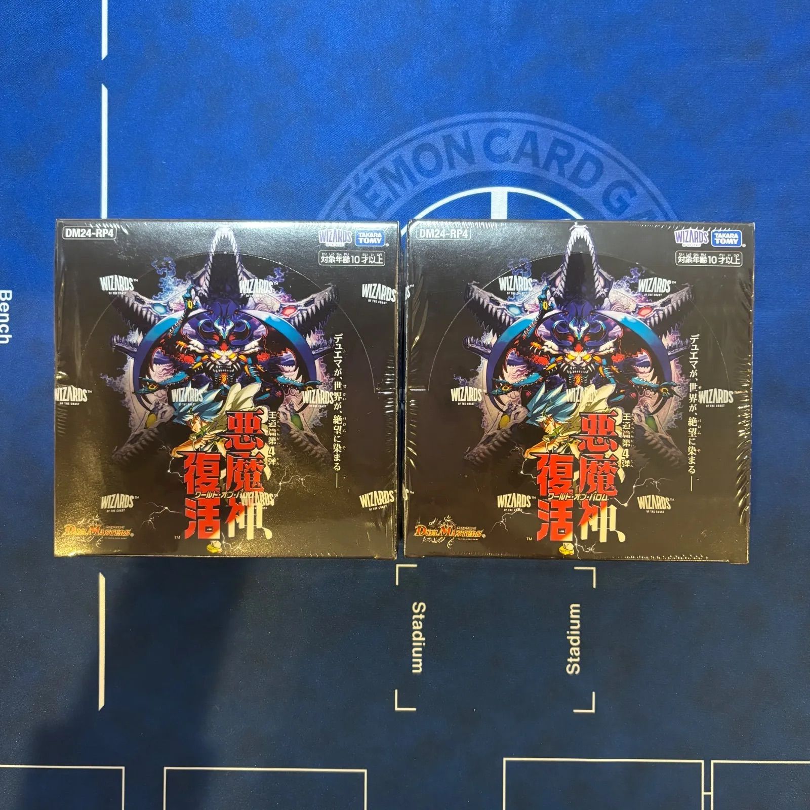 デュエマ　悪魔神復活　未開封　BOX BOX】悪魔神、復活(24RP4) ※発送方法は「ゆうパック」を選択して