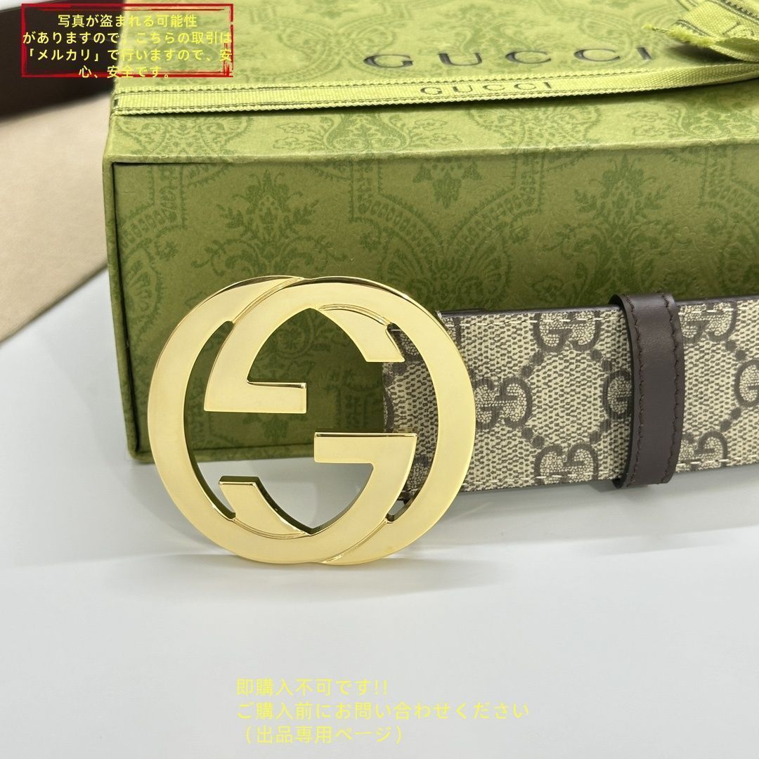 未使用品】最終値下げ GUCCI グッチ GG ベルト メンズ 本革