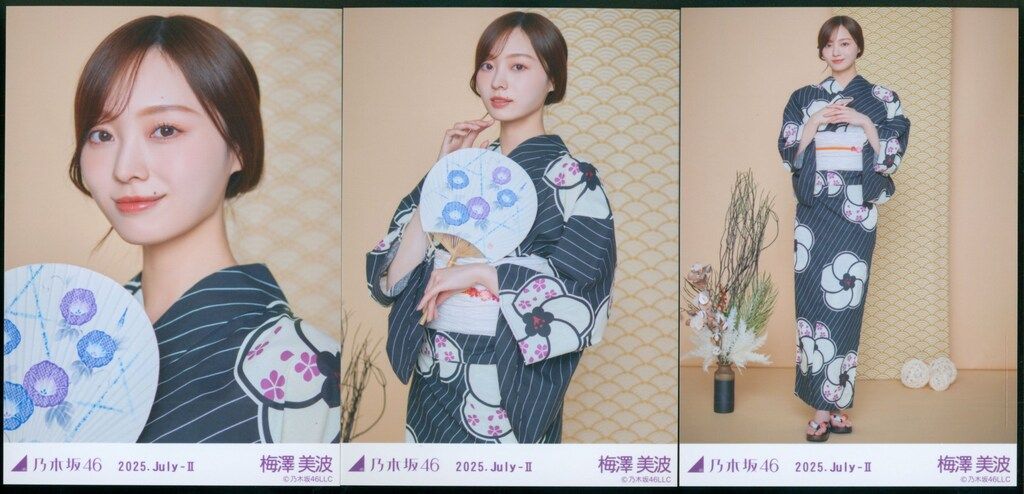 梅澤美波 浴衣2025 5種コンプ 真夏の全国ツアー 乃木坂46オフィシャル