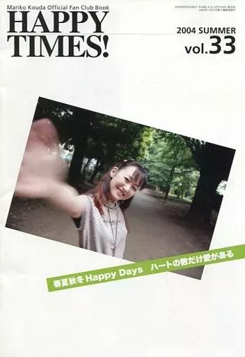 中古】アニメムック ≪会報誌（※声優）≫ 國府田マリ子 Official Fan