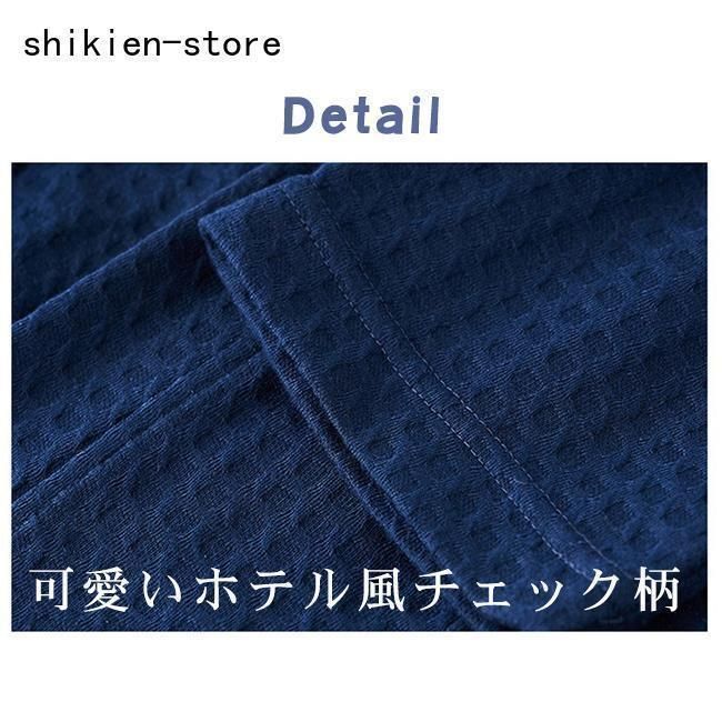 湯上がり レディース