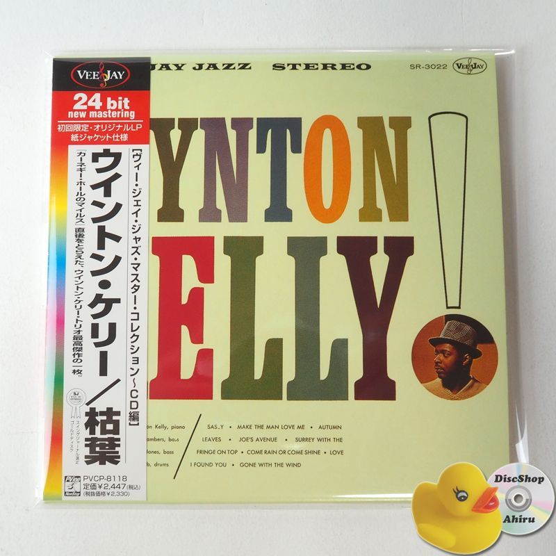 ウィントンケリー　レコード まとめ売り　3枚　帯付きあり Amazon.co.jp: WYNTON KELLY!(2CD): ミュージック