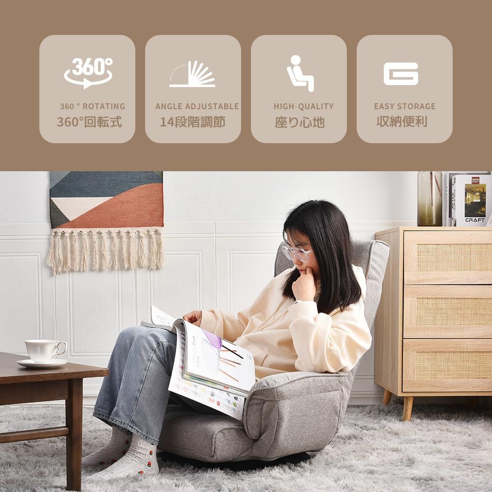 数量 ダークグレー いす チェアー 椅子 おしゃれ 座イス ファブリック リクライニングチェアー 折りたたみ リラックスチェア ソファー フロア 1人掛けソファー リクライニング 座いす ハイバック 肘掛け 回転式座椅子 TopCloud
