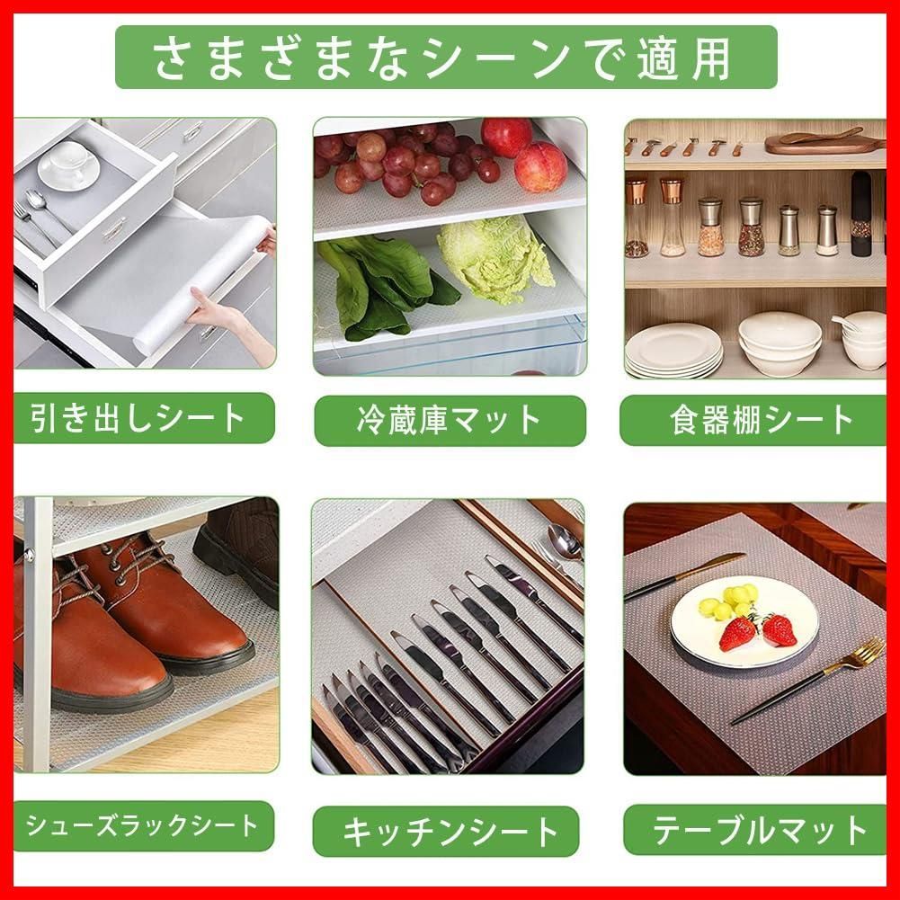 45*400cm 食器棚シート