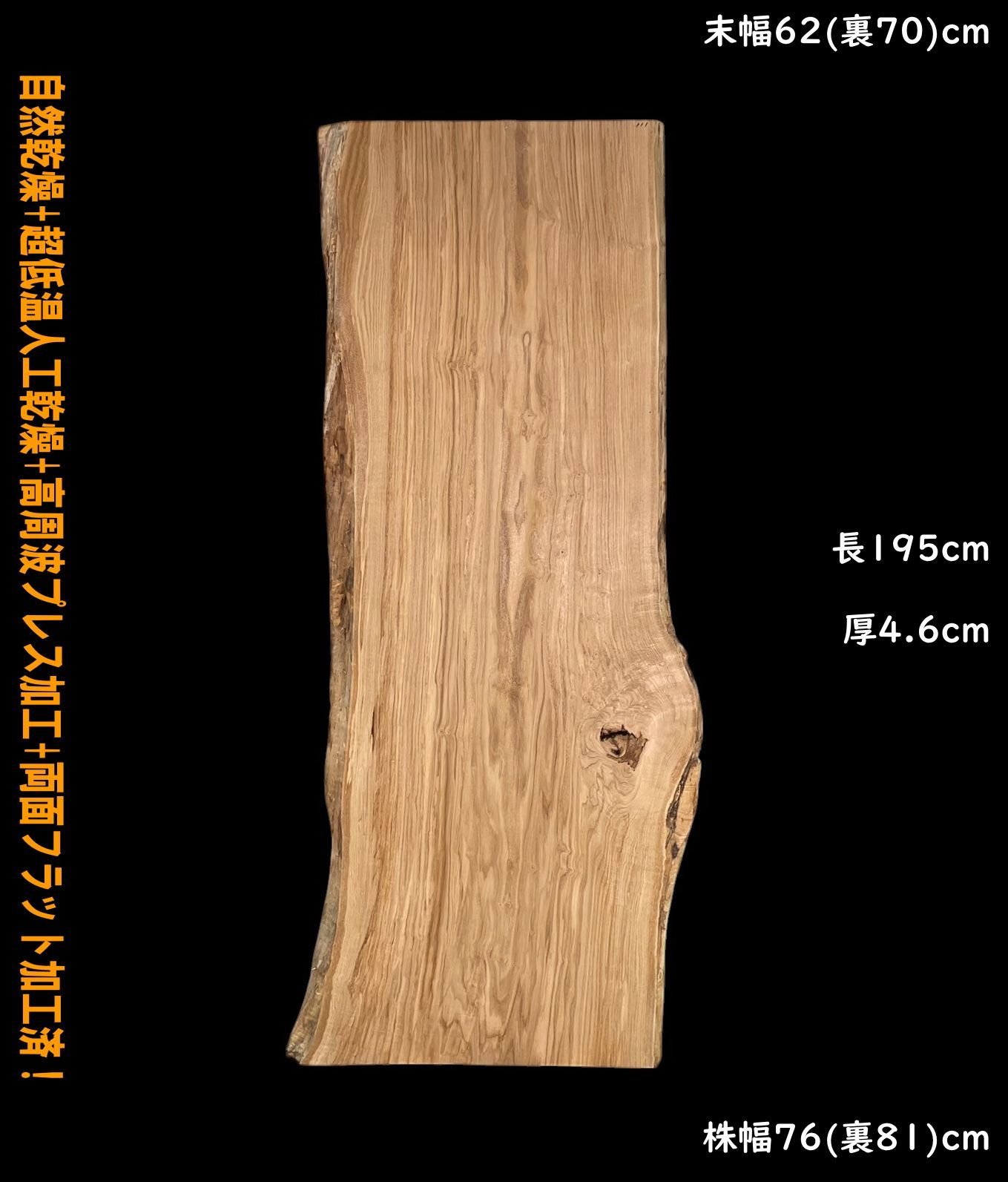 栗