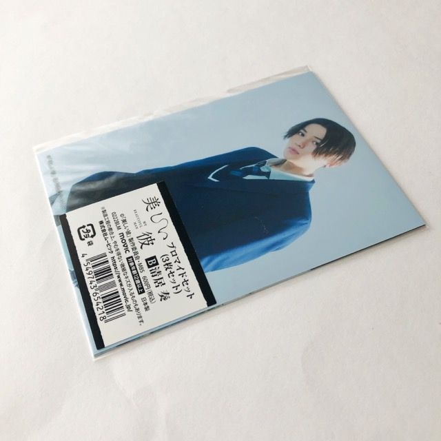 八木勇征 ブロマイドセット FANTASTICS BTTM4 八木勇征 ブロマイド セット の通販 by