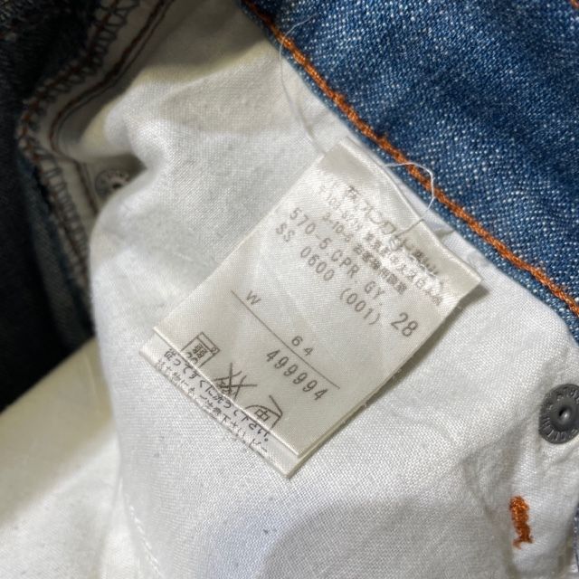 Jean Paul Super Long Denim Pants size 28 スーパーロングデニムパンツ ジャンポール ゴルチエ