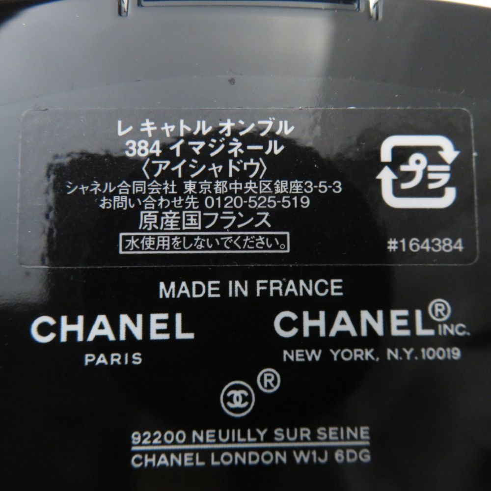 BO9248S