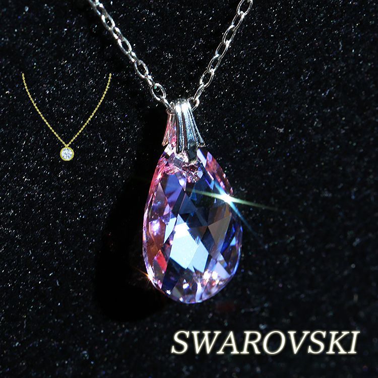 SWAROVSKIネックレス◇ライトローズSH 1.6cm チェーン付◇チェーン38cm  