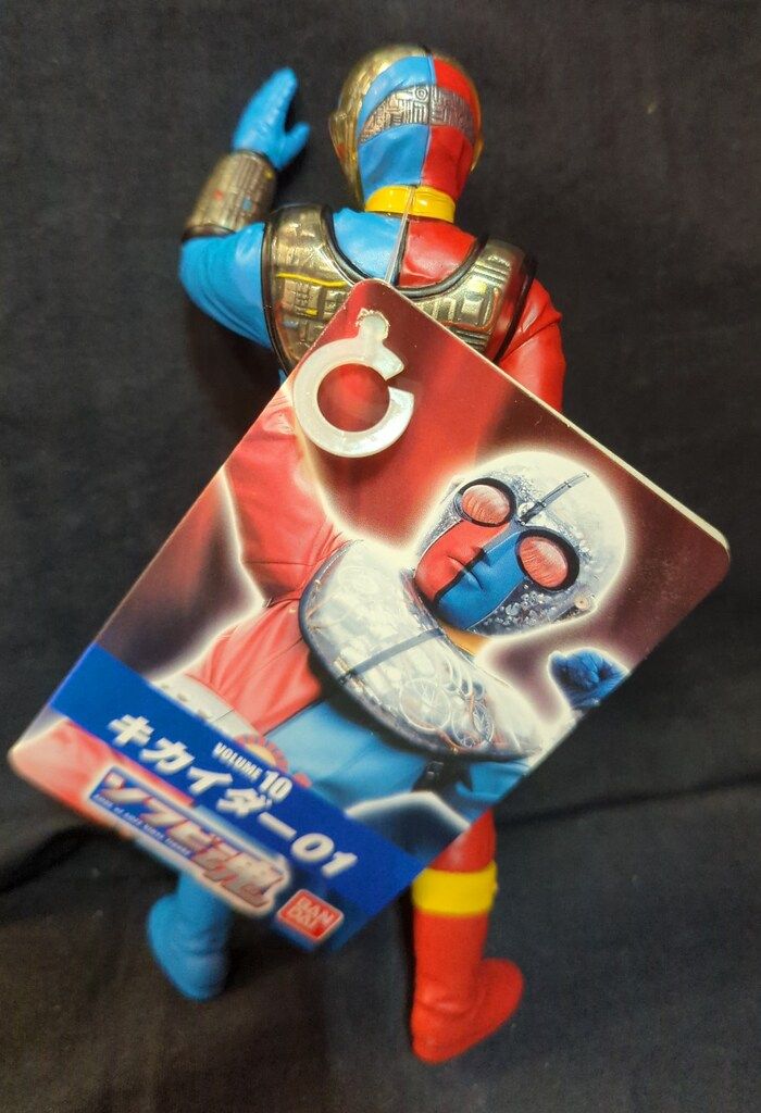 バンダイ ソフビ魂 キカイダー01 キカイダー01 10