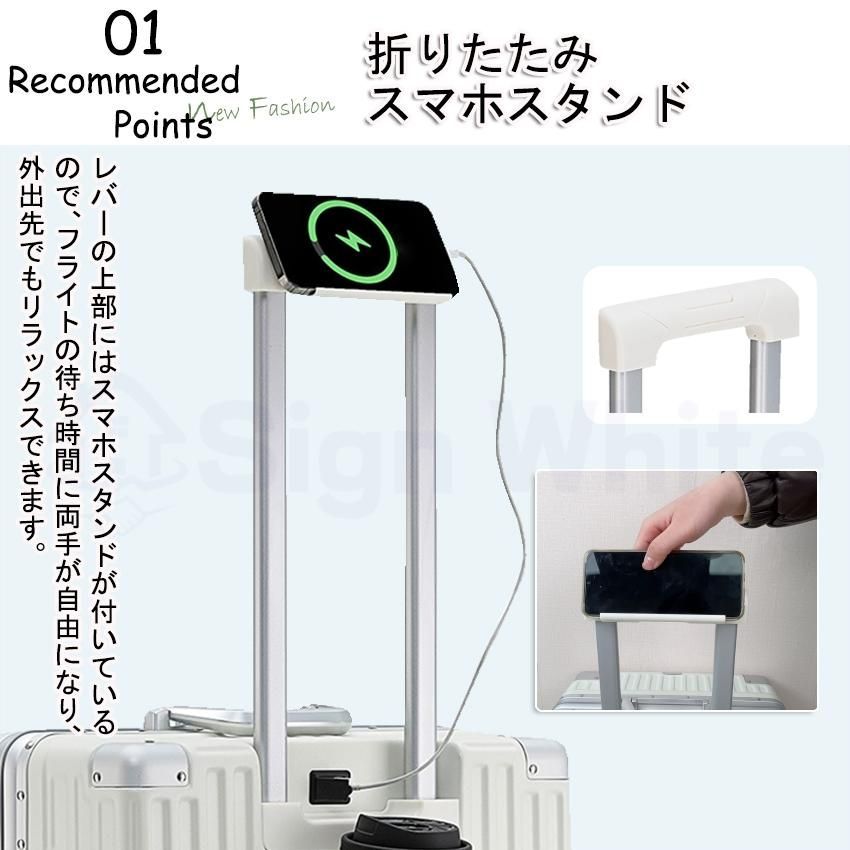 アルミフレーム 多機能スーツケース