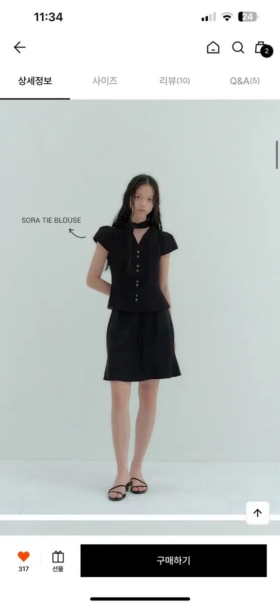 【最短翌日配送】 フローム チューリップ サテン スカート ブラック xs 送料無料も!