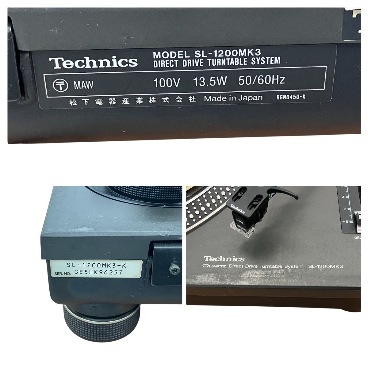 ターンテーブル オーディオ