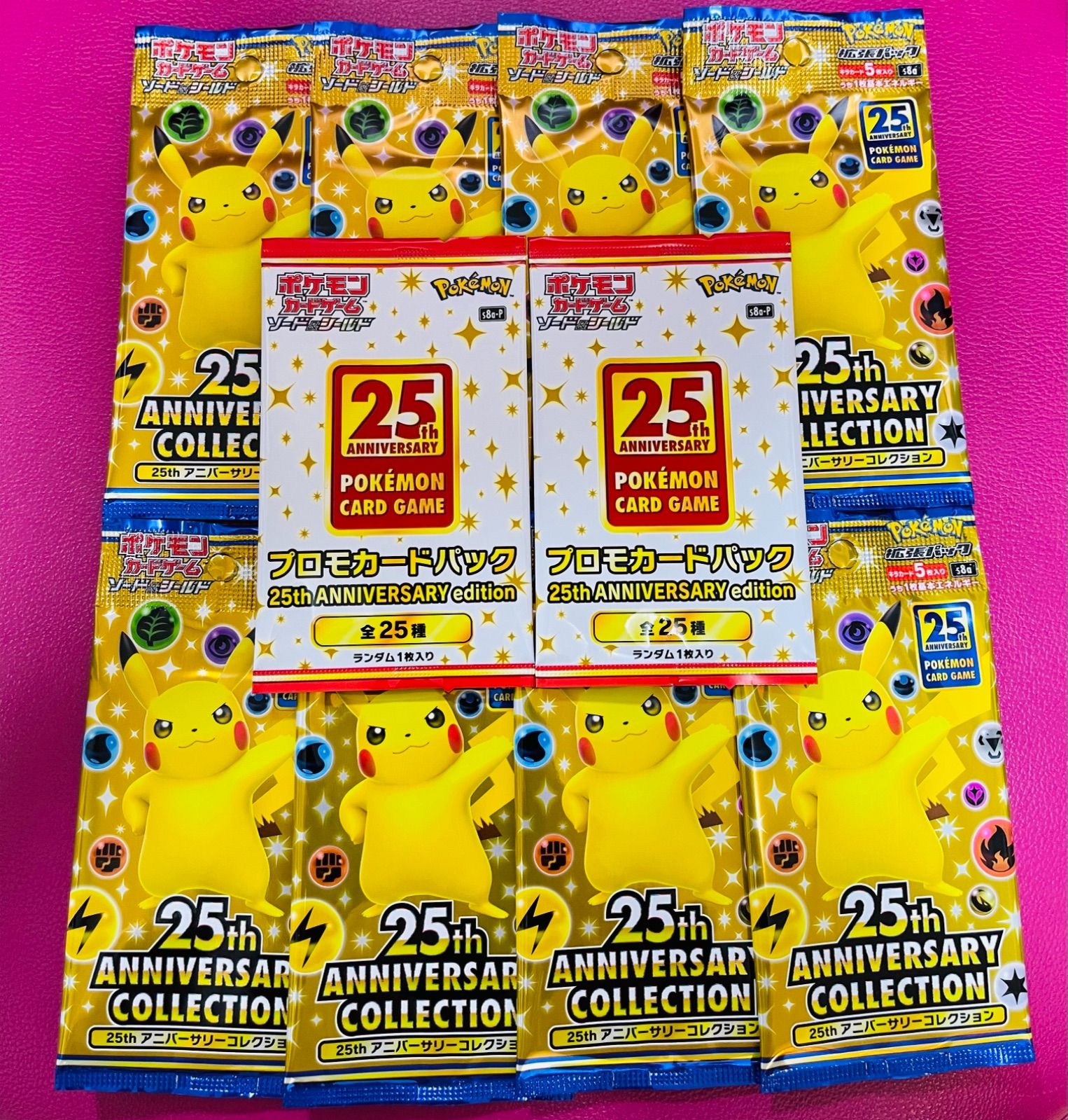 ポケモンカード 25th anniversary プロモ2パック等 セット - メルカリ