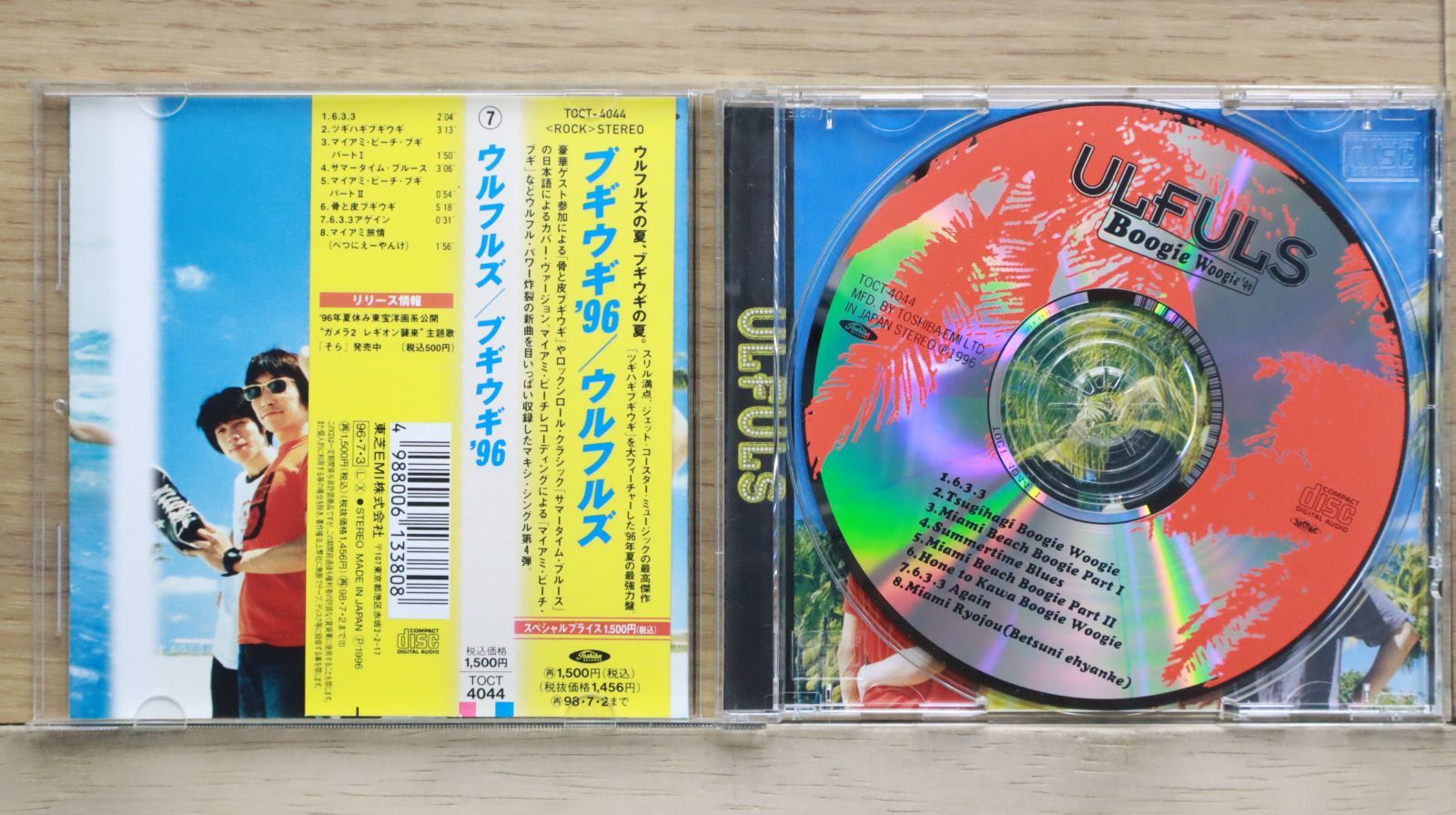 国内盤CD☆ウルフルズ/Ulfuls□ ブギウギ'96 【TOCT4044