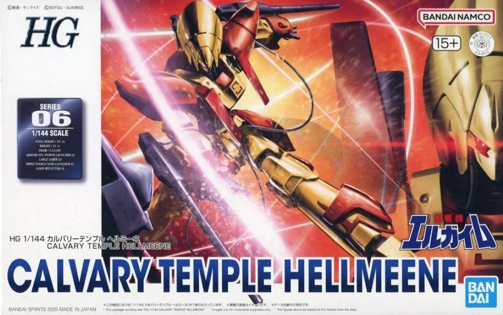 hg カルバリーテンプル 1/144 エルガイム プレバン限定 HG 1/144 カルバリーテンプル ヘルミーネ【2次：2025年9