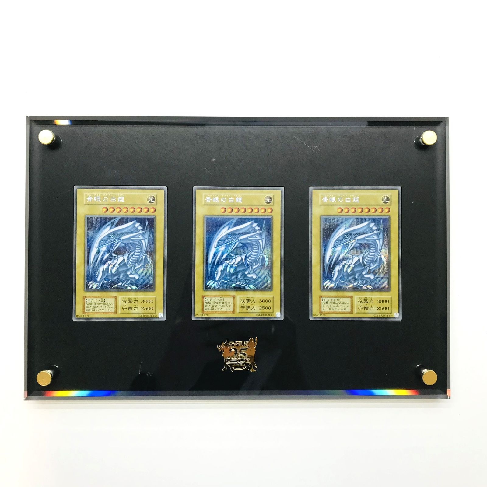 遊戯王 海馬セット 中古 欠品あり Yahoo!オークション -「遊戯王カード