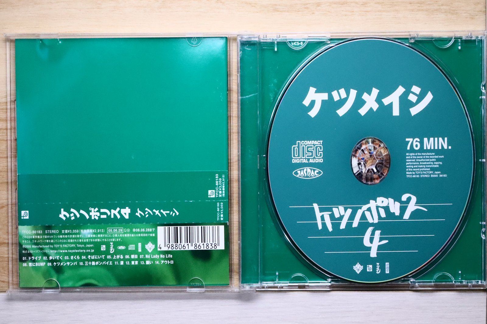 国内盤CD☆ケツメイシ/Ketsumeishi□ ケツノポリス4 【TFCC86183