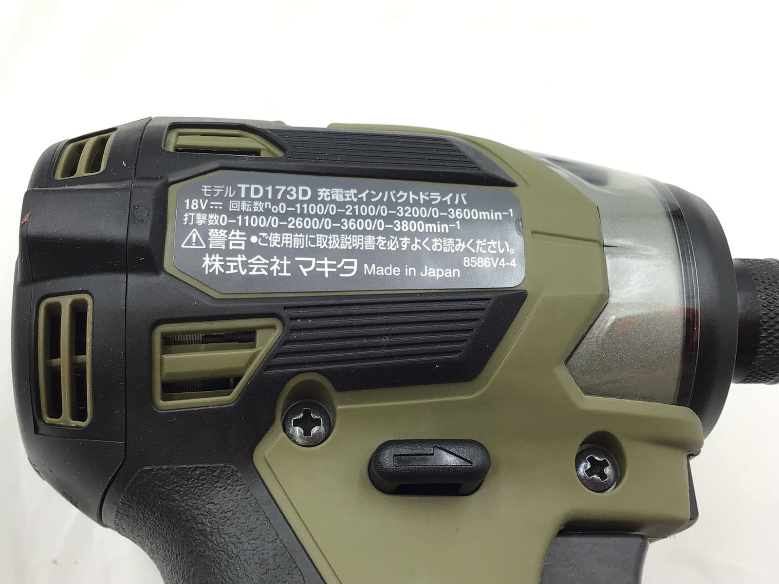 未使用】☆Makita/マキタ 18v充電式インパクトドライバ