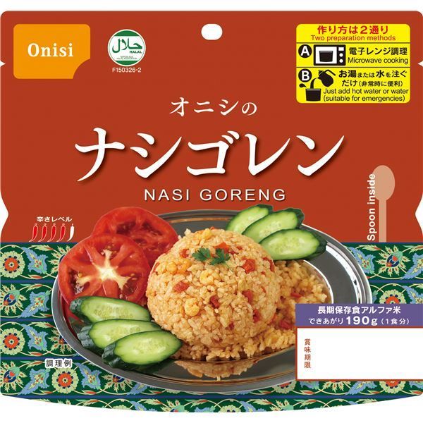 尾西ナシゴレン 200個セット 長期保存 非常食 企業備蓄 防災用品 代引不可
