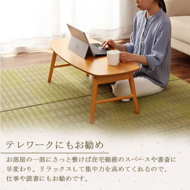 有名ブランドも見つかる! 置き畳 ユニット畳 い草 消臭 抗菌防臭 約82×82cm 4P 4枚組