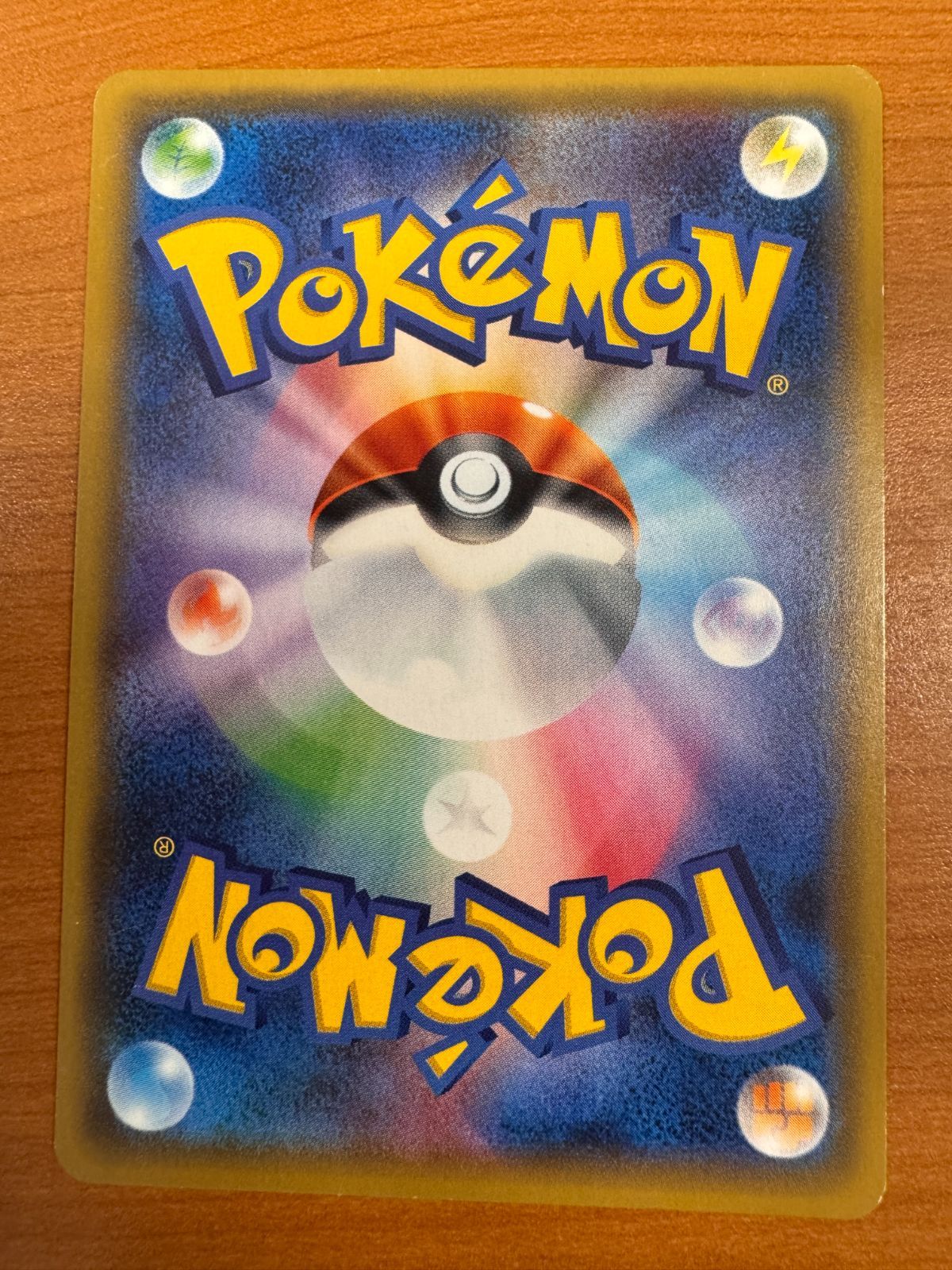 ポケモン ポケモンカードゲーム