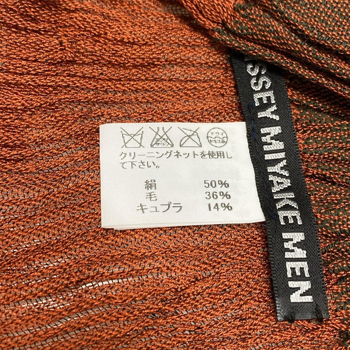 超希少 ISSEY MIYAKE イッセイ ミヤケ シルク ストライプ ストール ISSEY MIYAKE イッセイミヤケ ストール ショール プリーツ