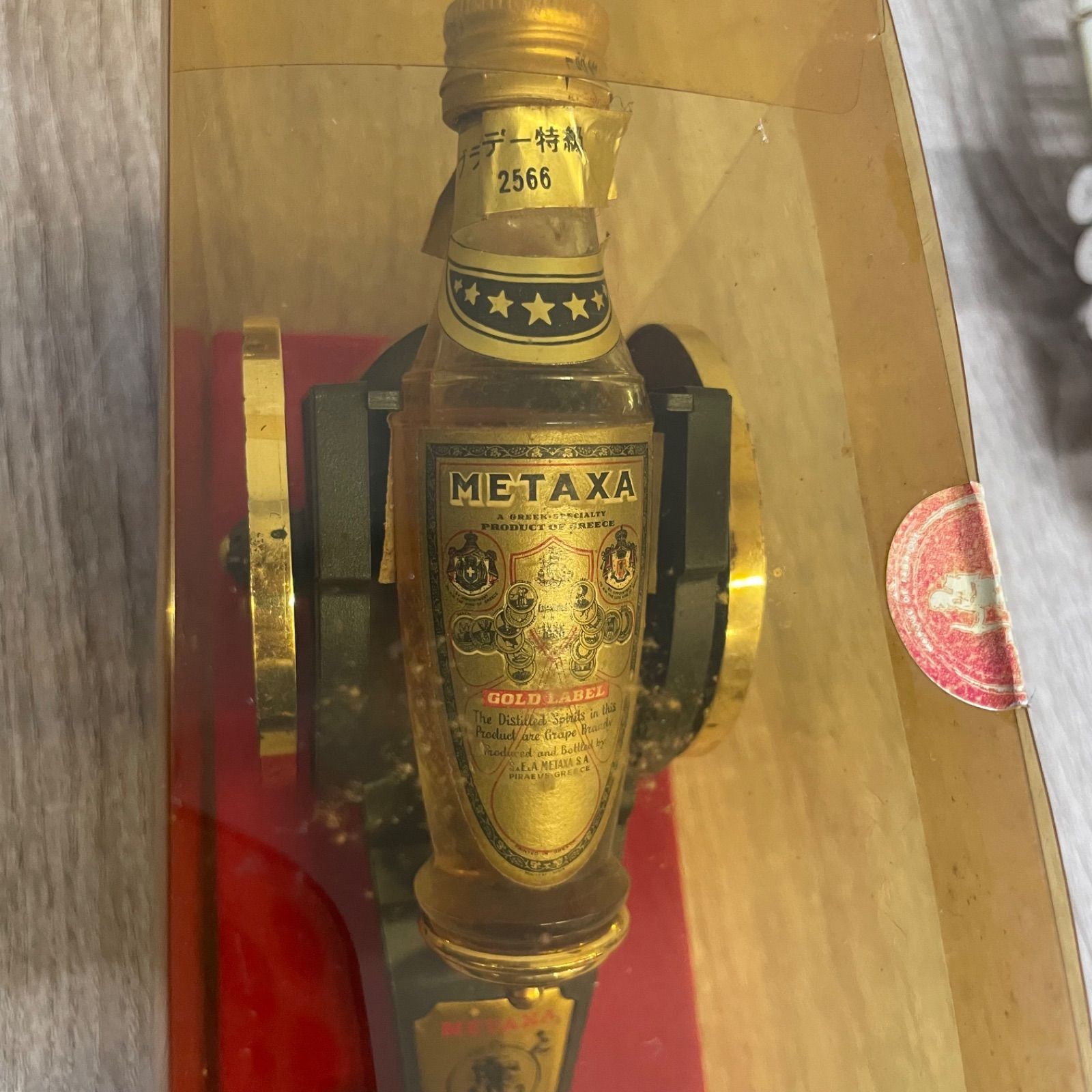 ミニお酒まとめ売り！ブランデー古酒・ヴィンテージ含む 3種 - メルカリ