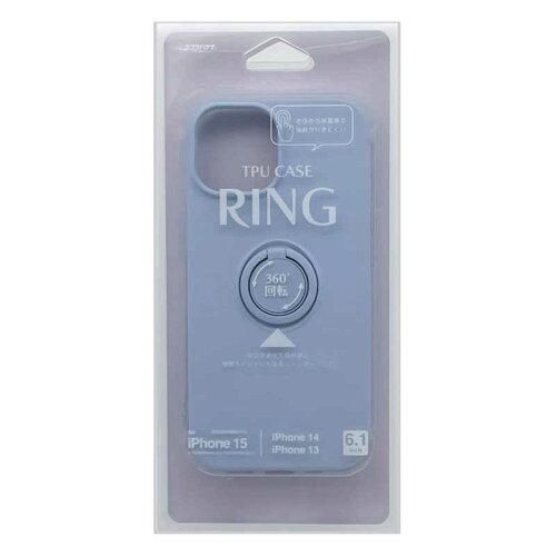 【新品・4営業日で発送】テレホンリース 8401IP361TPRSBL iPhone15／14／13 TPUリングケース スモーキーブルー 8401IP361TPRSBL