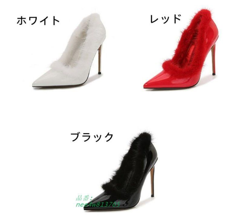 ふわふわフェイクファーパンプス レディース