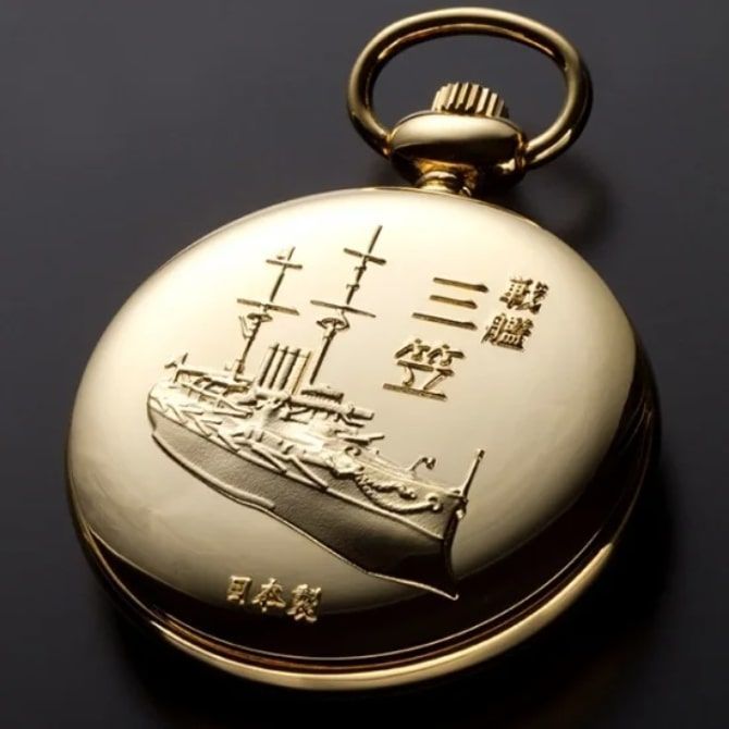 新品 未使用】大日本帝国海軍 戦艦三笠 懐中時計 ゴールド