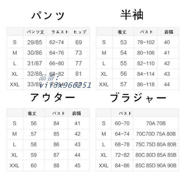 ウェア フィットネスウェア