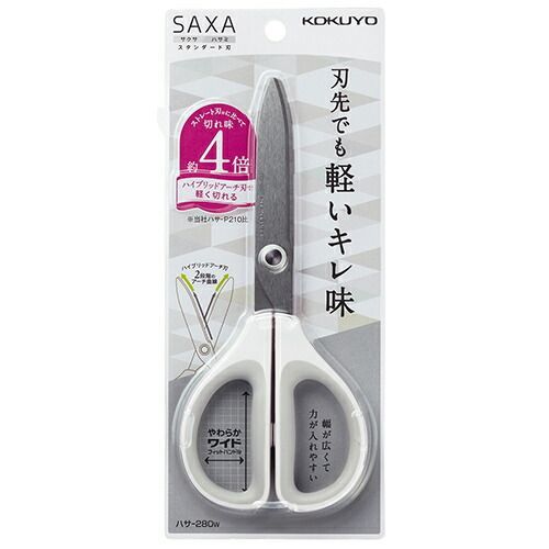 まとめ コクヨ はさみ サクサ スタンダード刃 ハサ280W ×20セット