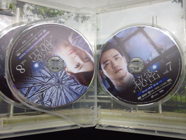 韓国ドラマ 秘密 DVD-BOX 2 韓ドラ ／チソン、ファン・ジョンウム、ペ