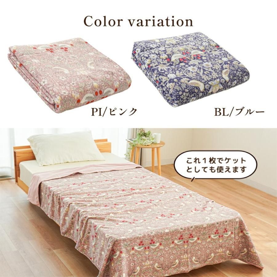 トリプルウォーム