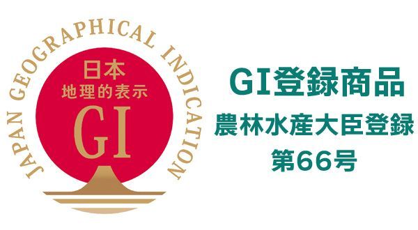 岩手切炭 3kg GI登録商品　北海道・沖縄以外送料無料