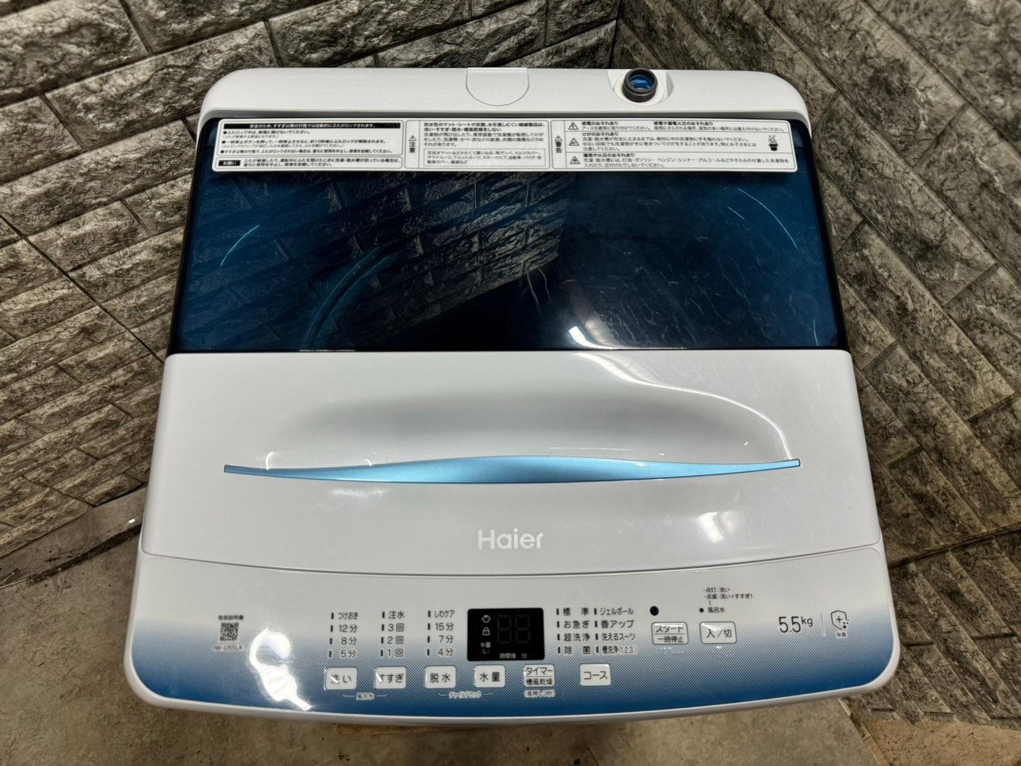 美品 高年式】大阪送料無料☆3か月保障付き☆洗濯機☆2023年