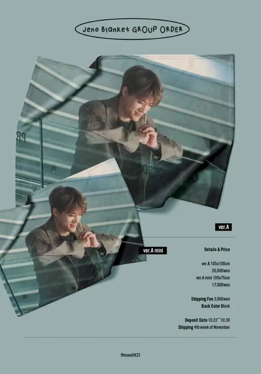 nctdream ジェノ　ブランケット ミューズ muse ニーム ジェノ(JENO) ブランケット nctdream jeno